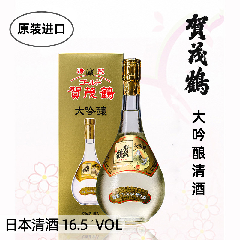 贺茂鹤1.8L大吟酿清酒日本原装进口酒洋酒日本酒发酵酒日式清酒