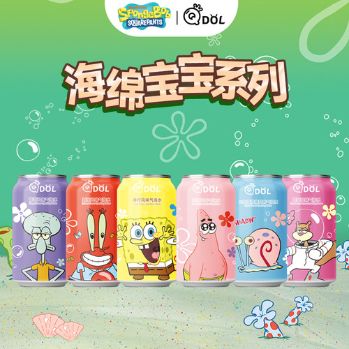 QDOL海绵宝宝联名款6罐混合