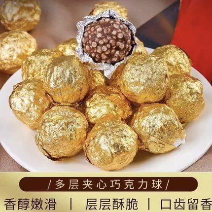 圣诞心形礼盒可缇纯可可金球巧克力爆浆流沙夹心喜糖年货伴手礼