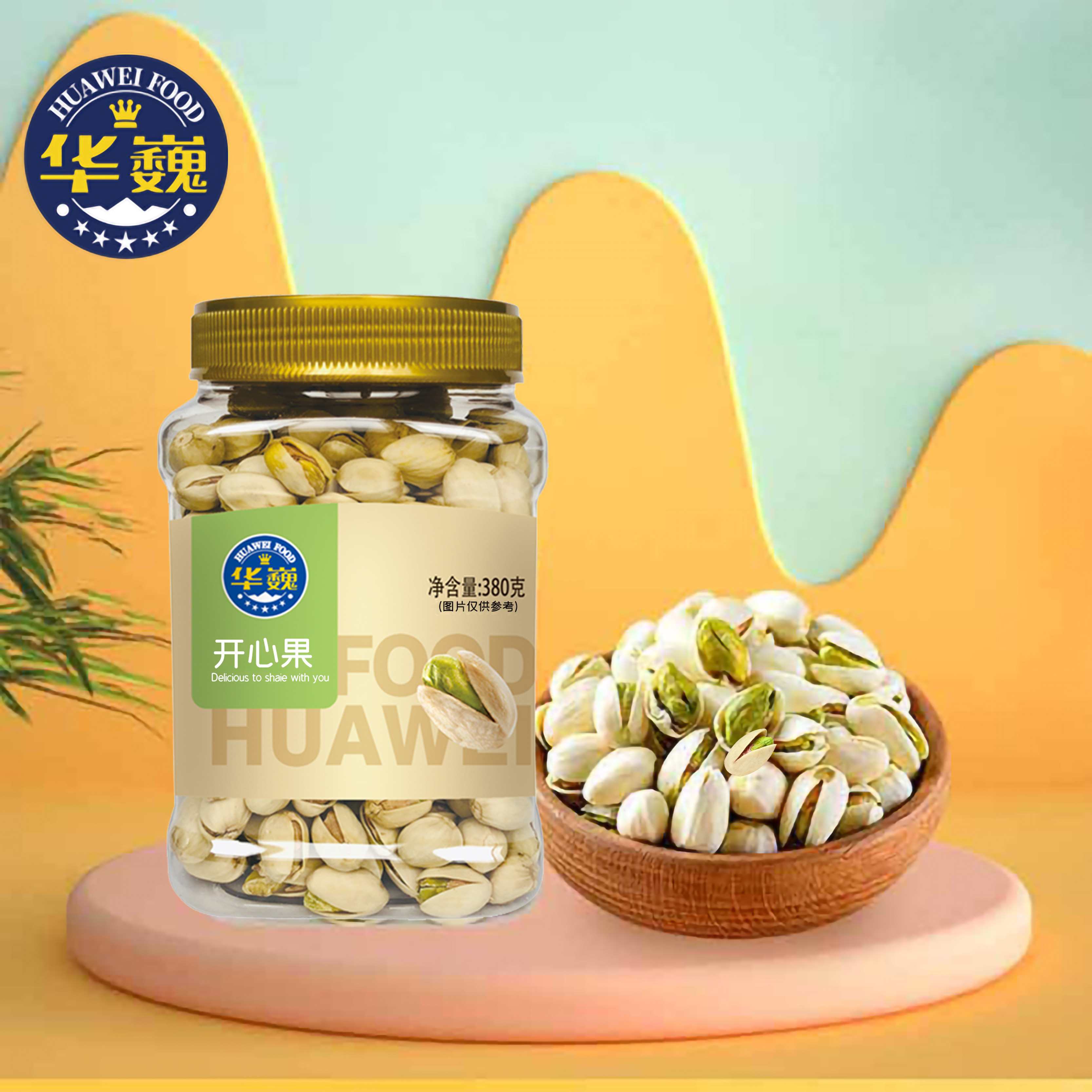 华巍380g开心果罐装原色大果零食坚果干果每日坚果巴旦木鱼皮花生,零食/坚果/特产,开心果,淘宝优惠券,粉丝福利购,淘宝优惠卷