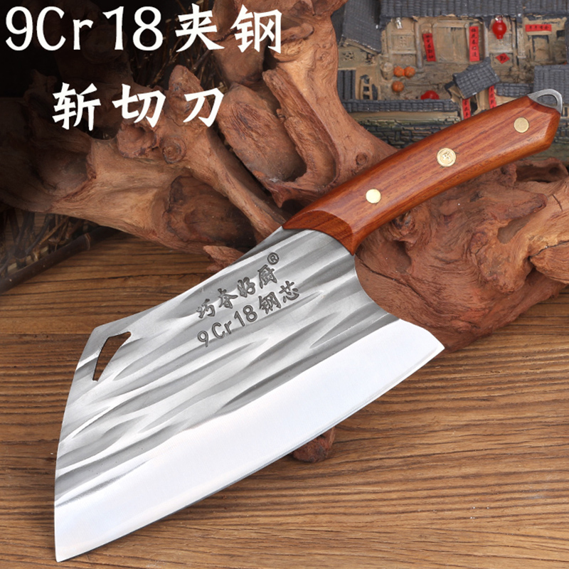 9Cr18Mov古法夹钢锻打斩切两用切肉切菜斩鸡鹅鸭排骨家用厨房刀具