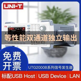 行业仪器UTG2062B 任意波形信号发生器频率计 UTG2122B函数