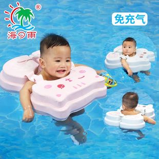 2022款 婴儿游泳圈新生幼儿宝宝腋下圈0—2岁免充气防侧翻儿童洗澡