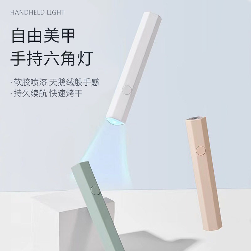 手持美甲一字光疗灯烤甲油胶不黑手速干便携迷你小型蓄电款UV灯