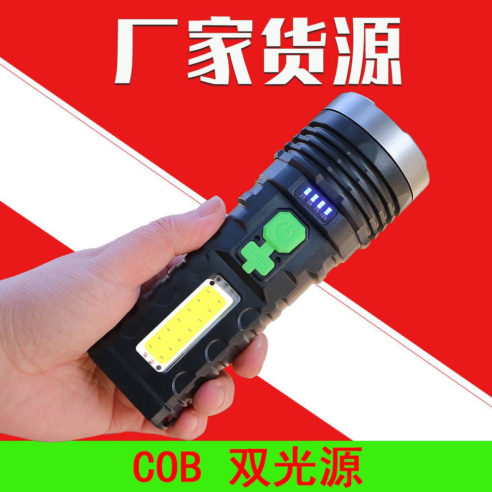 822LED太阳能充电强光手电筒 COB侧灯塑料 USB充电远射 家用照明