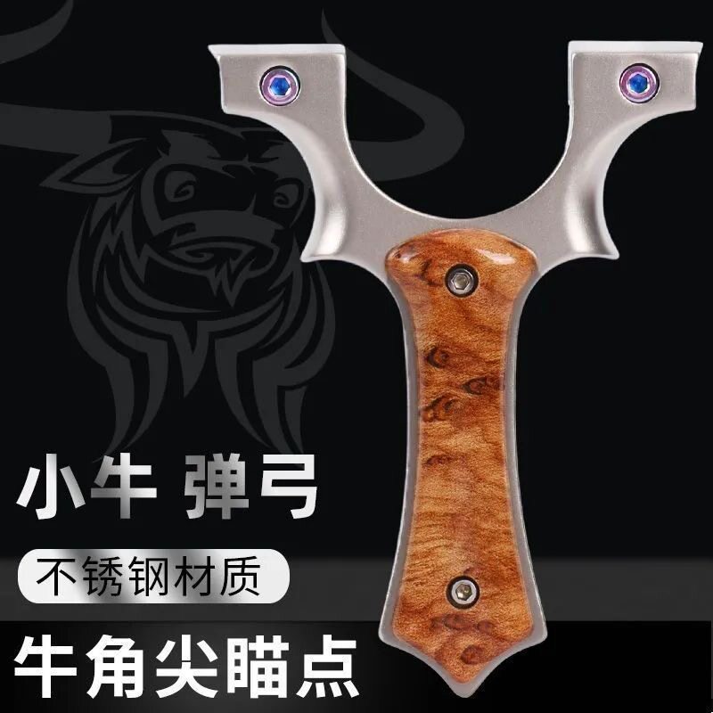 高端不锈钢小牛大全户外专业架子