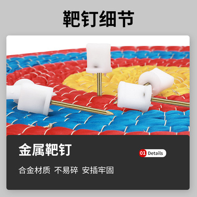 弹弓靶箱靶纸卷装自粘式可粘贴