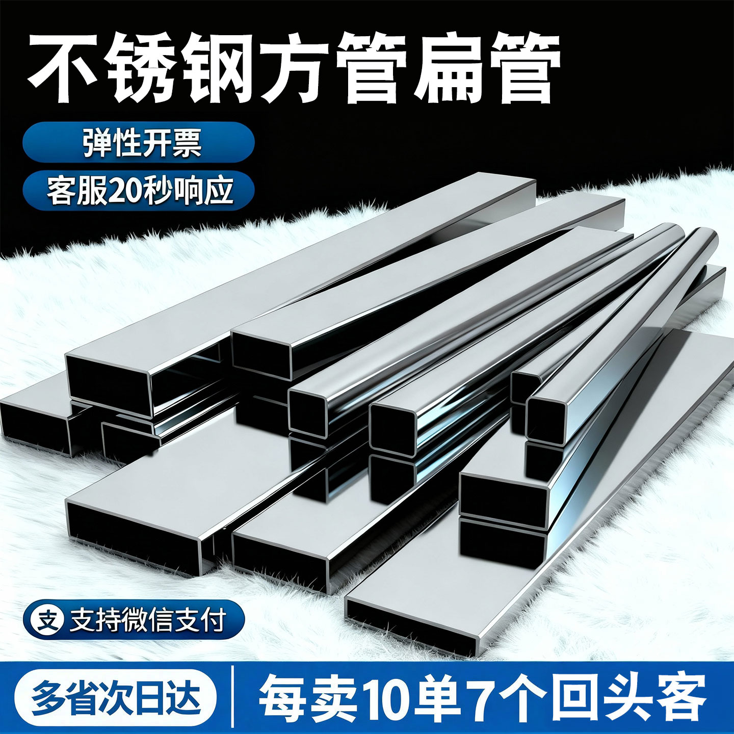 扁管不锈钢管特厚承重支撑