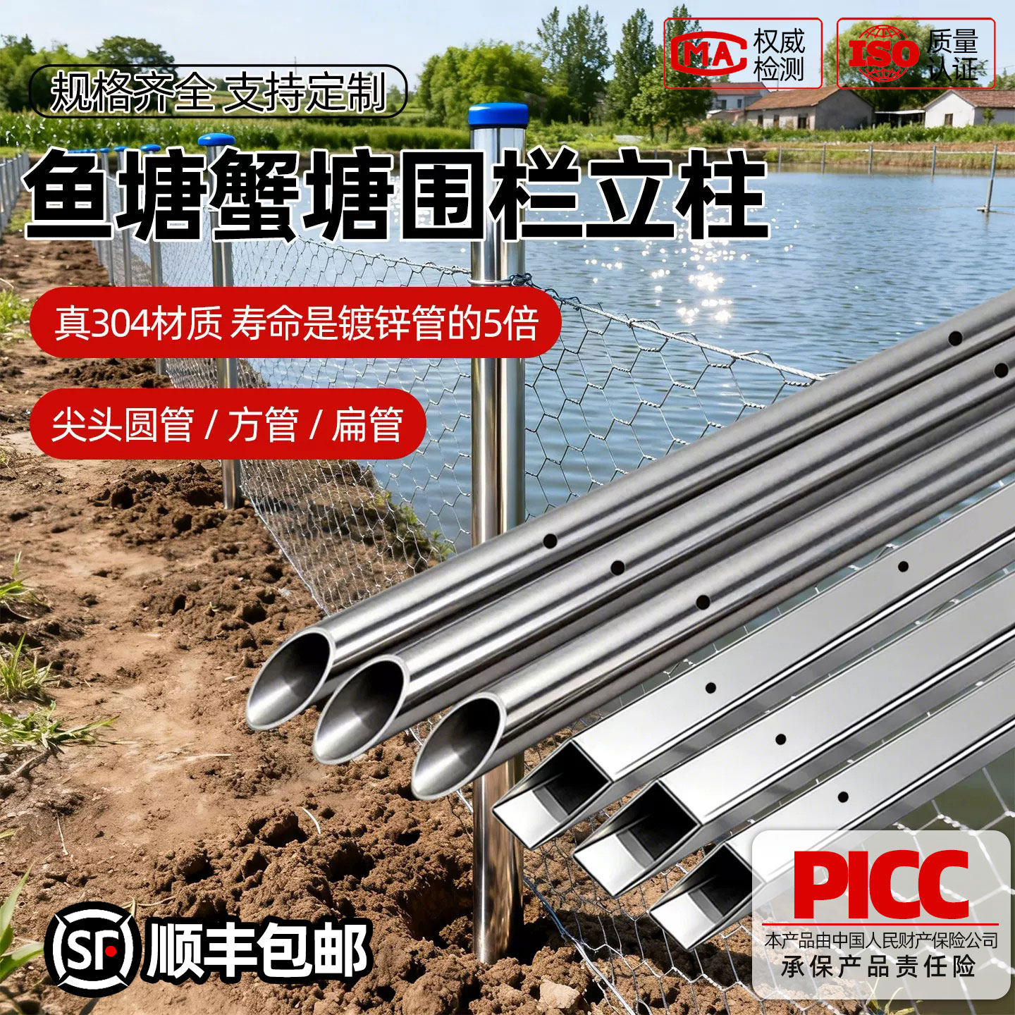 鱼塘蟹塘围栏立柱防护围栏防偷钓隔离网果园养殖场光伏围栏立柱图片