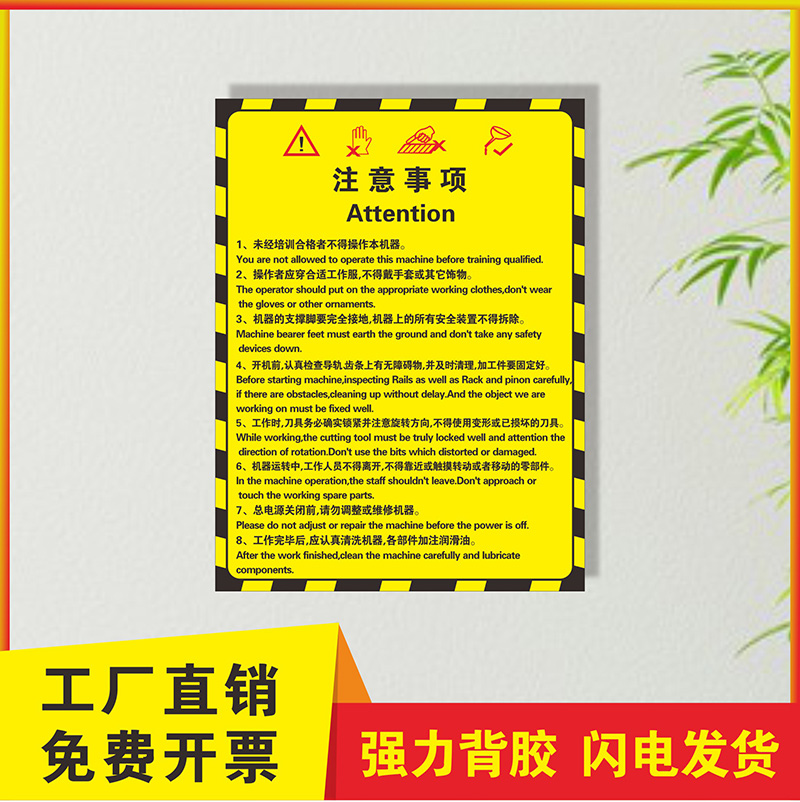 3M胶片贴超强粘性防水防油