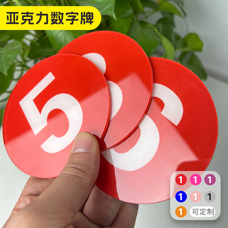 墨絮亚克力UV喷印防晒防水