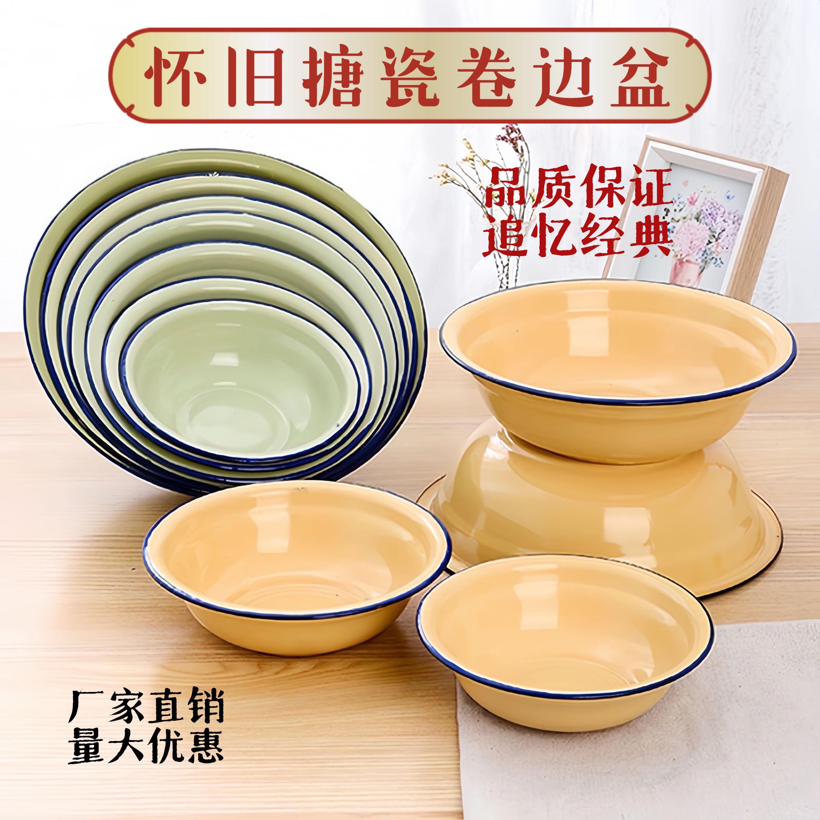 黄色加厚搪瓷汤盆家庭使用