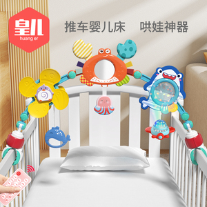 宝宝玩具0一1岁婴儿车摇铃挂件益智早教新生幼儿6个月以上男女孩8