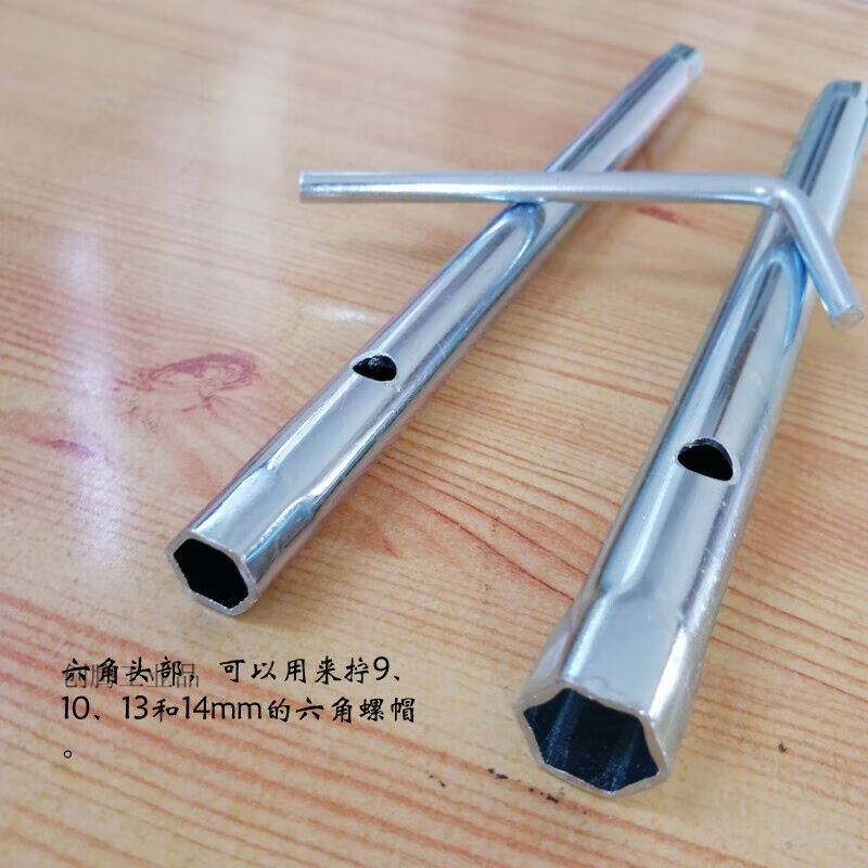 10、12、14mm套筒扳手集成吊顶晾衣杆架安装工具简易空心管扳手9/