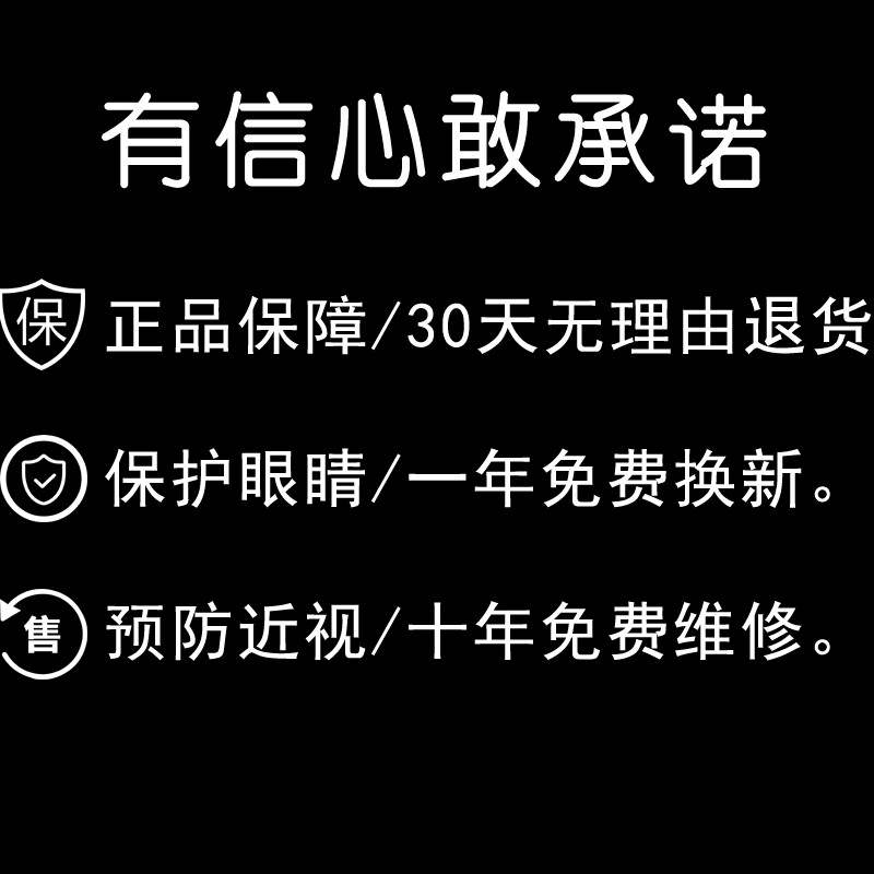 余梅香 防辐射眼镜智能感光变色电脑手机护目镜男女款防蓝光抗疲