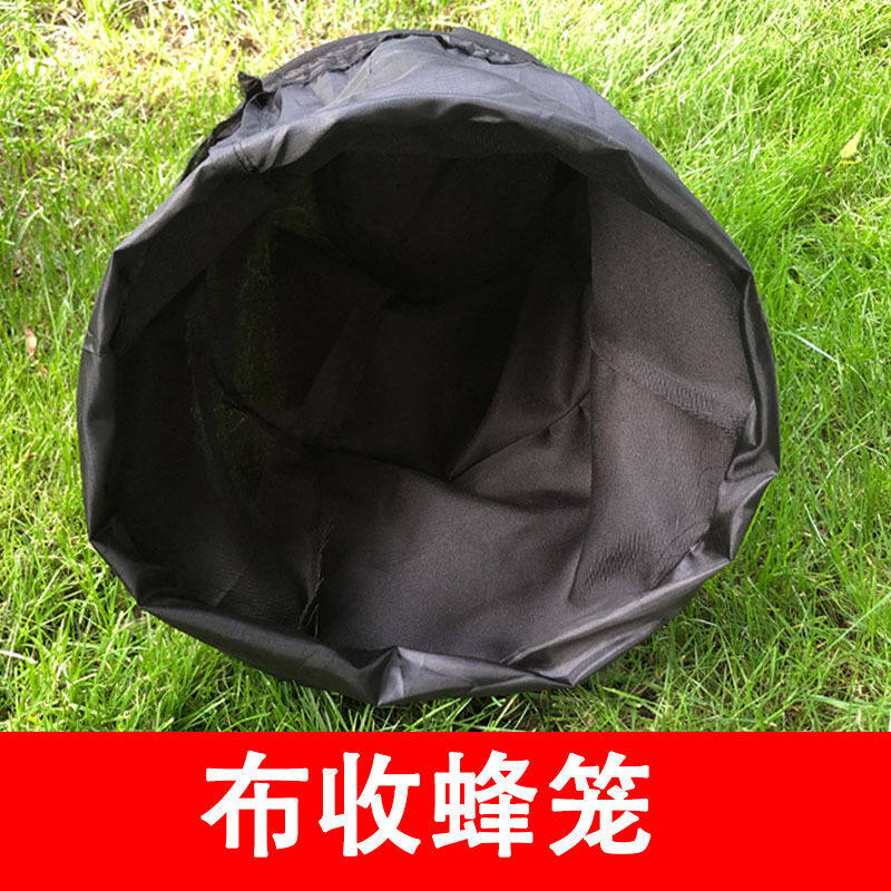 收蜂笼黑色布收蜂袋布袋收蜂帽蜂斗招蜂笼加大加厚收蜜蜂器1个布