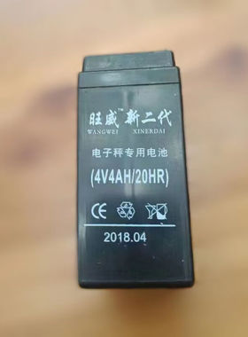 旺威原厂电子秤专用电池WW3804V4AH电瓶WW4404V5AH磅秤台秤4伏4伏