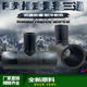 PE管材管件hdpe对接变径三通热熔pe对焊异径三通变径转换接头配件