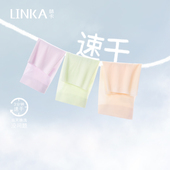 林卡无痕内裤 速干三角短裤 女士夏季 轻薄性感冰丝抗菌中腰无尺码