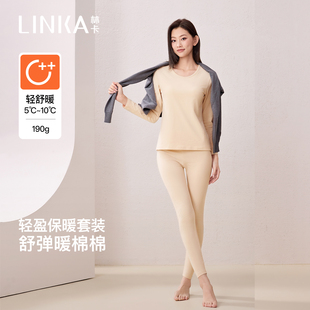 林卡保暖内衣保暖衣打底衣秋衣秋裤保暖套装暖衣套装女士冬季女款