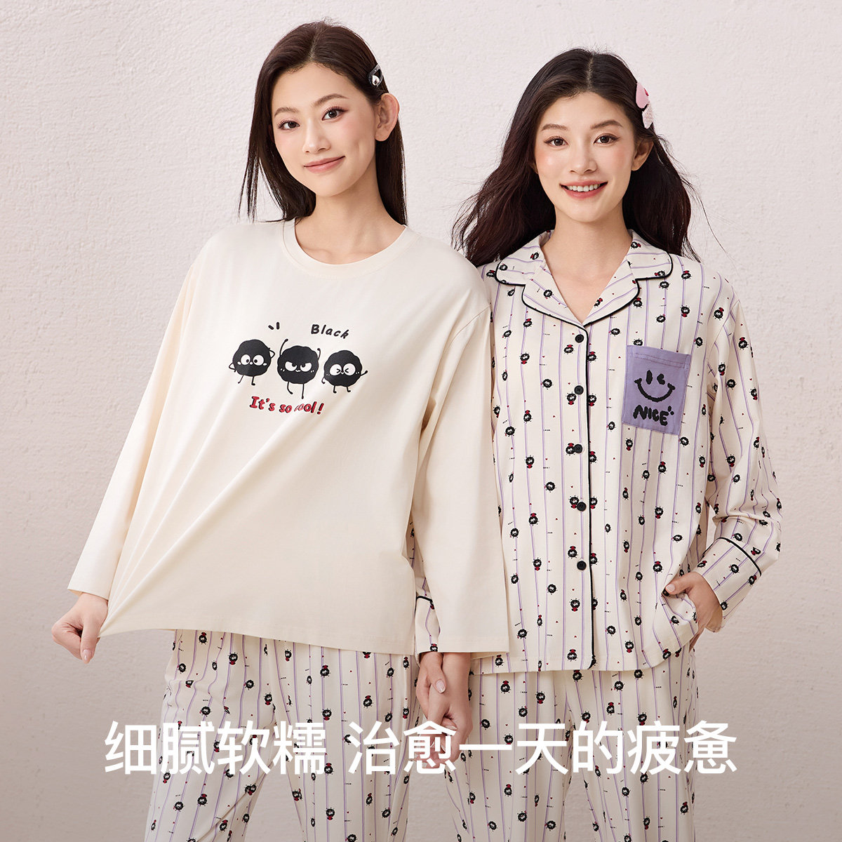 林卡女士家居服睡衣秋冬季罗纳精棉休闲居家可外穿长袖长裤套装