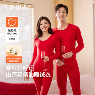 林卡保暖内衣红色秋衣秋裤保暖衣男女情侣保暖套装本命年打底衣冬