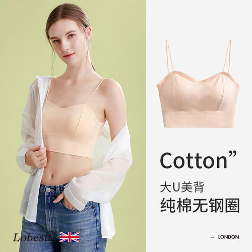 lobesli纯棉女免穿文胸吊带美背