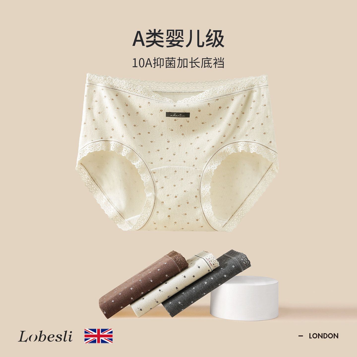 英国lobesli内裤女士a类纯棉抗菌裆磨毛保暖蕾丝女款中腰三角短裤,女士内衣/男士内衣/家居服,女三角裤,淘宝优惠券,粉丝福利购,淘宝优惠卷