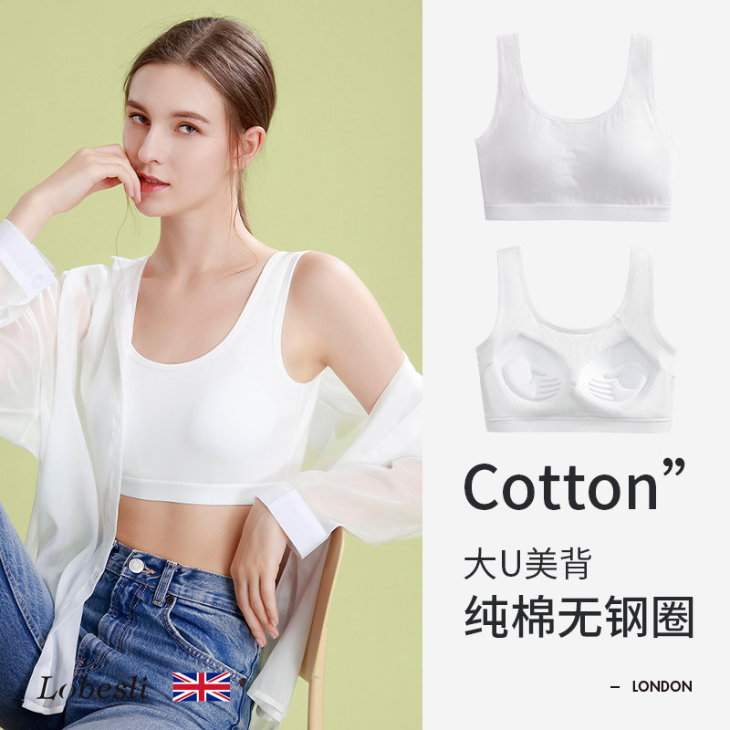 英国lobesli吊带美背内搭女士纯棉一体式带胸垫免穿文胸抹胸背心