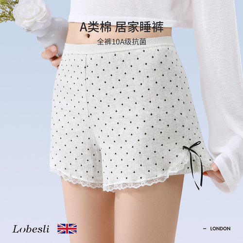 英国lobesli纯棉抗菌防走光睡裤