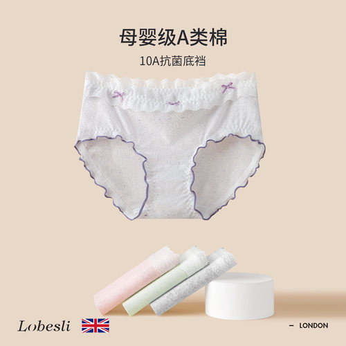 英国lobesli蕾丝甜美少女短裤