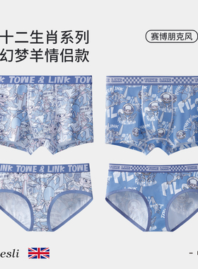 英国lobesli情侣内裤一男一女纯棉抗菌全棉三角短裤礼盒装潮IP羊