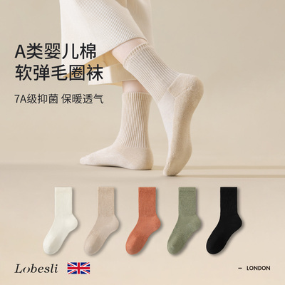 英国lobesli秋冬加绒保暖中筒袜