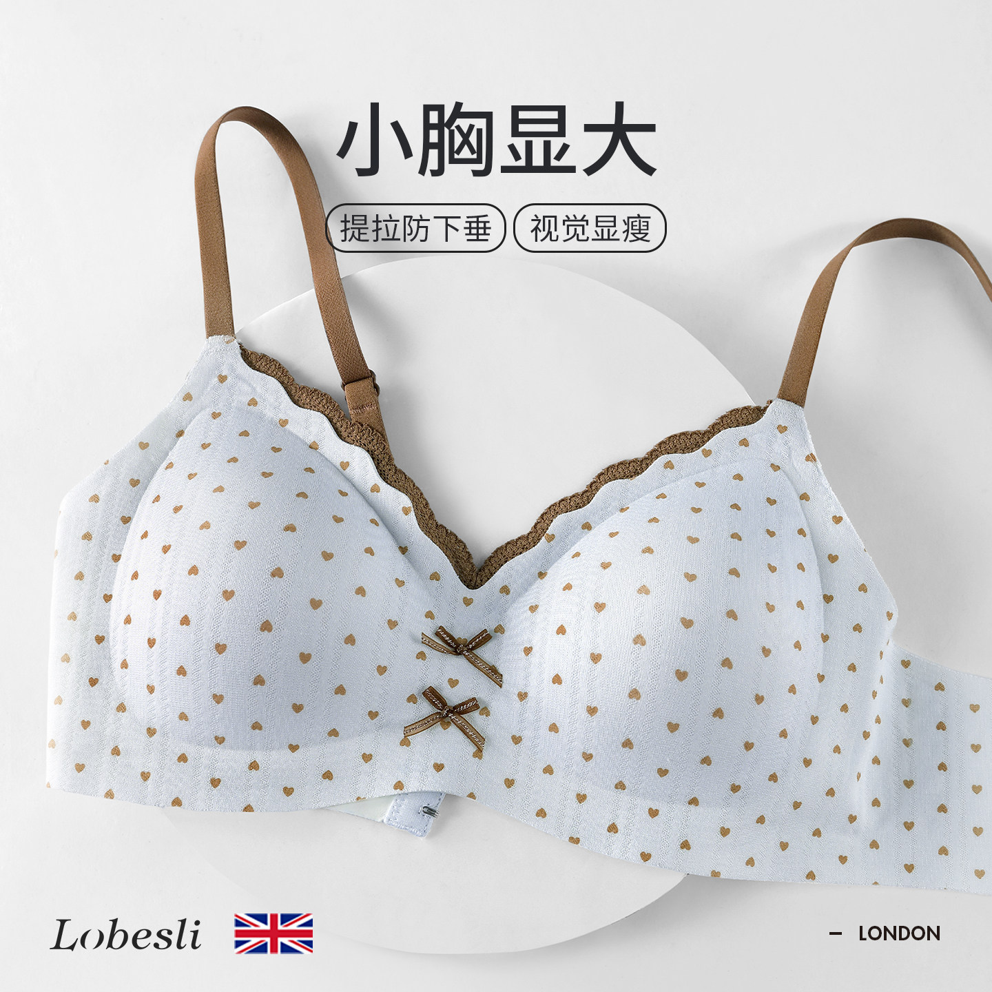 英国lobesli内衣女士小胸聚拢纯欲蕾丝无钢圈防滑细肩带美背文胸