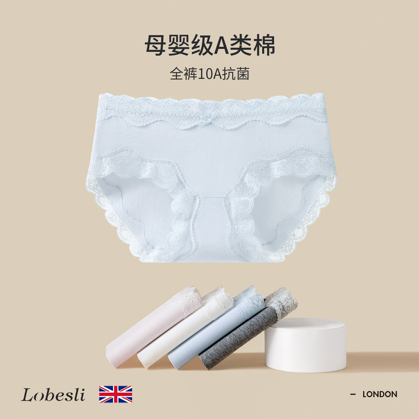 英国lobesli内裤女a类棉抗菌全棉裆法式蕾丝大码中腰包臀三角短裤 - 实物图