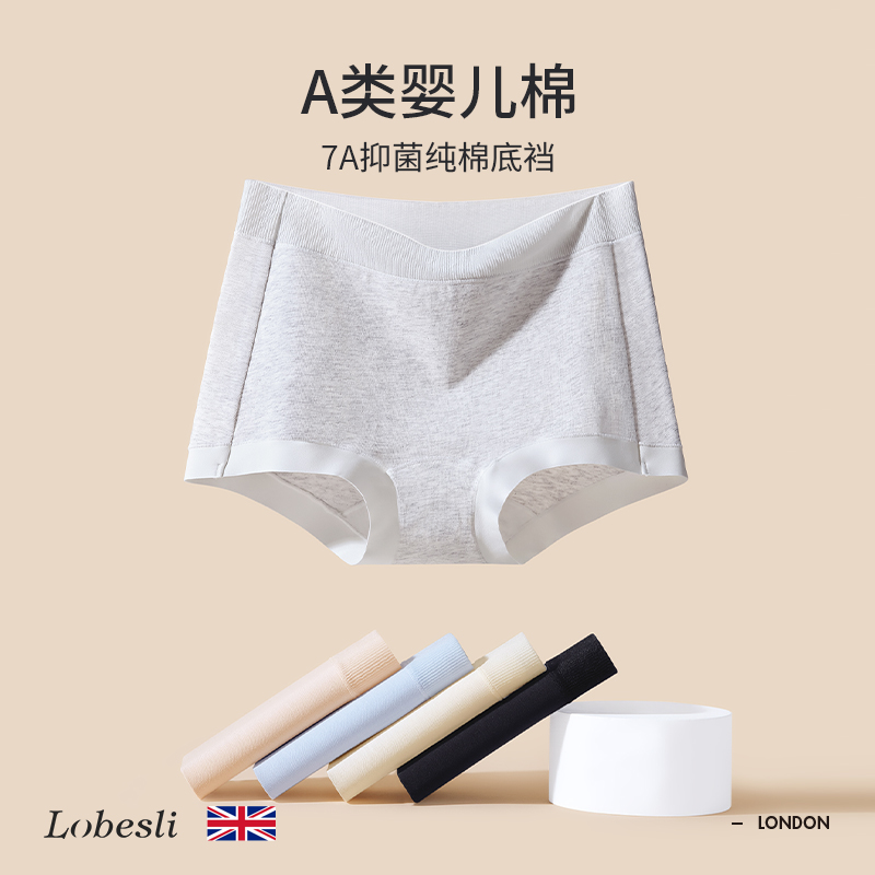 lobesli抗菌二合一安全裤内裤女