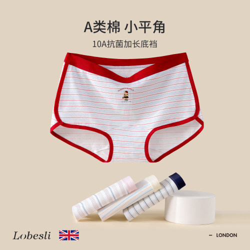 英国lobesli内裤女a类棉抗菌裆