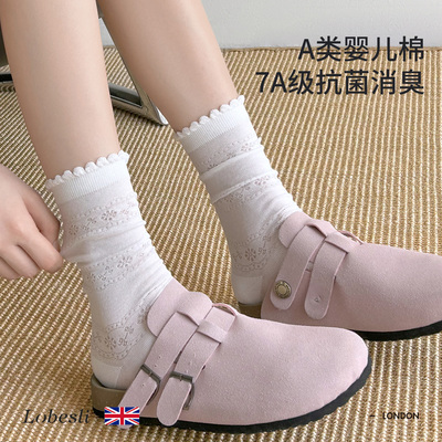 英国lobesli蕾丝小腿袜