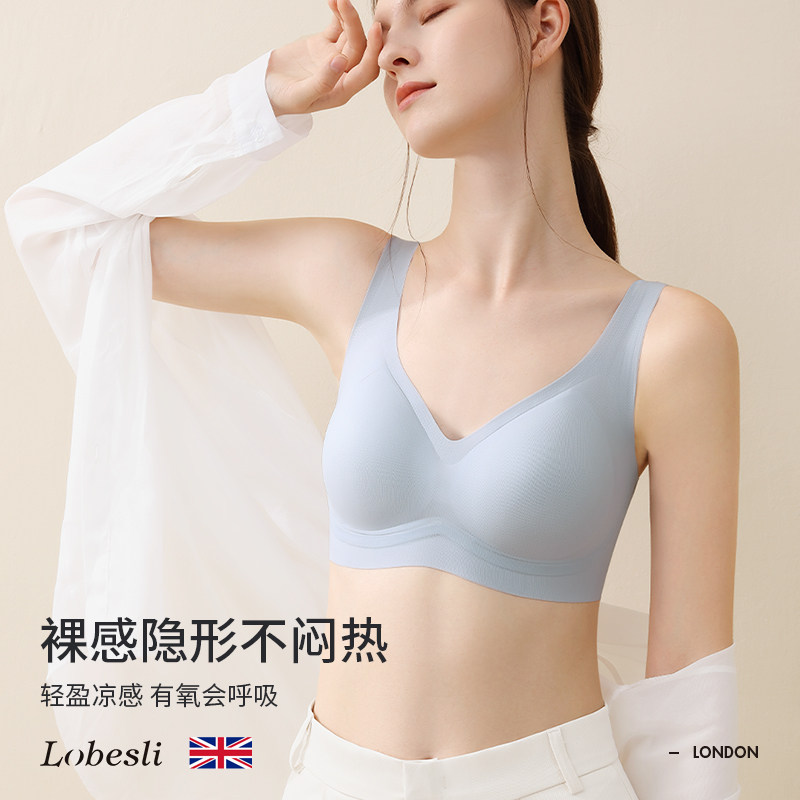 英国lobesli隐形无痕聚拢文胸图片