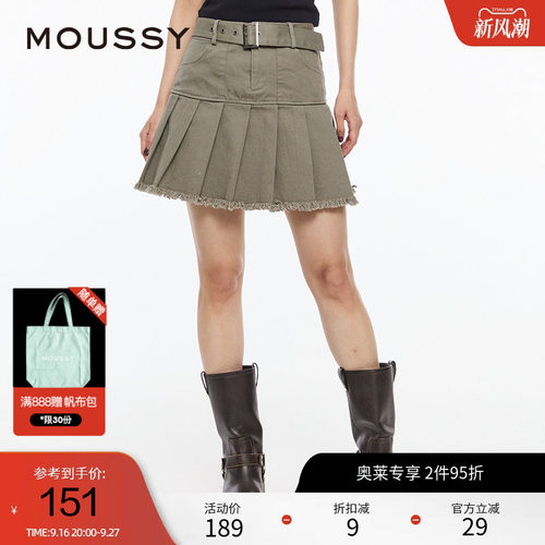 MOUSSY叛逆摇滚风水洗做旧百褶裙