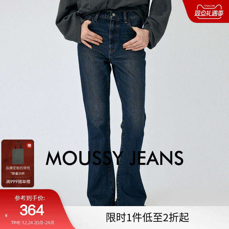 moussy 秋季新品复古做旧微喇裤棉质毛边牛仔裤010HAH1