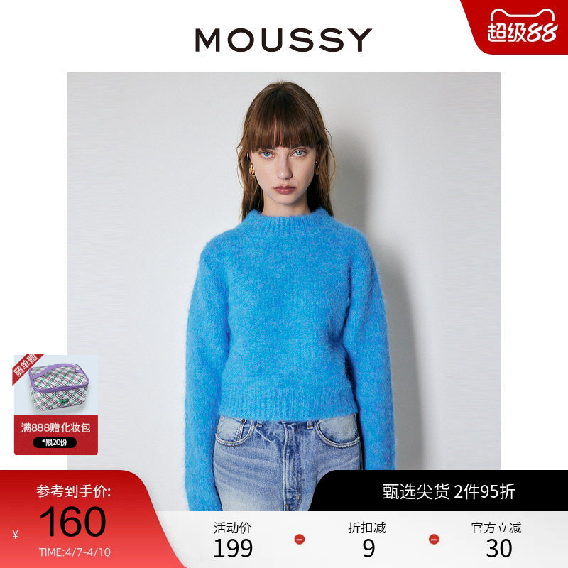 MOUSSY 早春多巴胺日系甜美套头毛绒针织衫010FAH70-