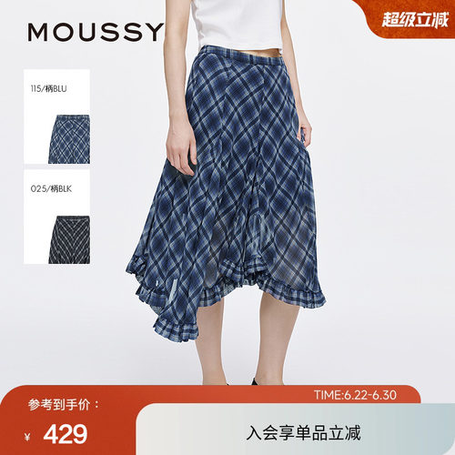 moussy 2025夏季新品波嘻风格纹不规则荷叶边半身裙028ISA31-0001