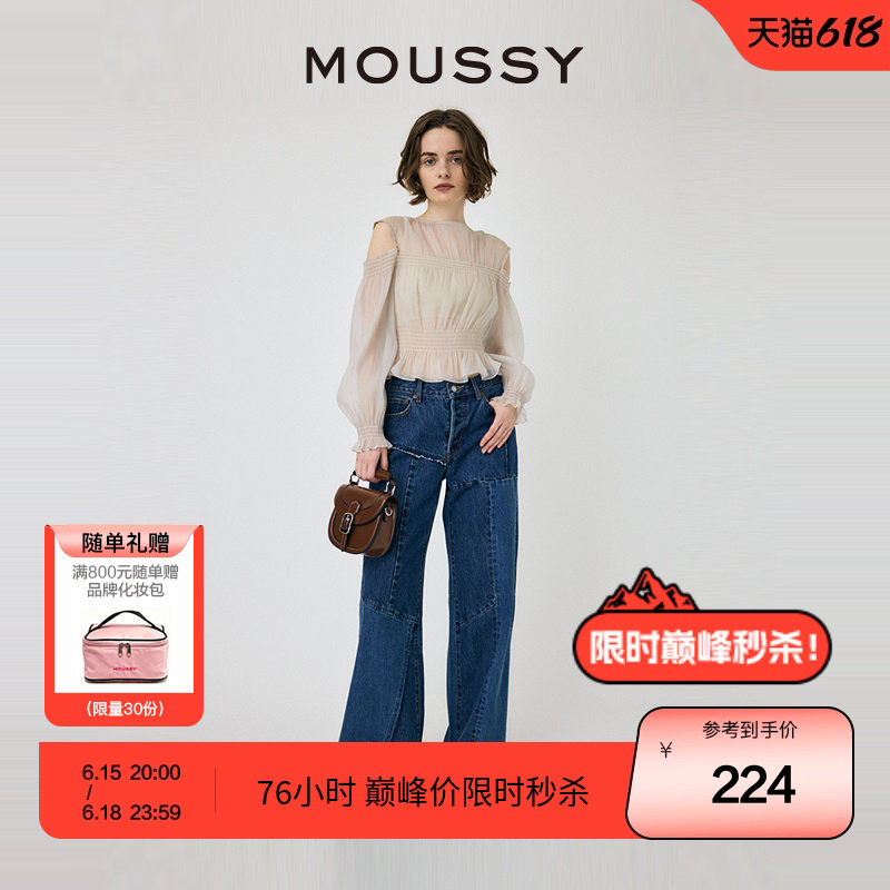MOUSSY 夏季法式优雅风露肩两件套雪纺衬衫010HS230-1840