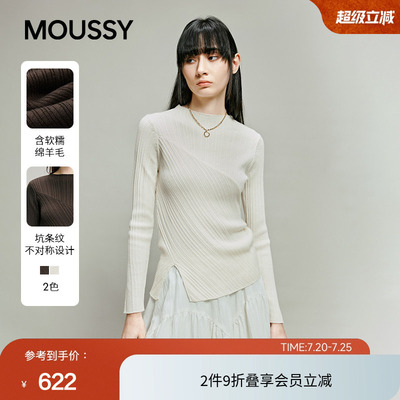 MOUSSY 春季温柔淑女风斜纹开叉修身针织衫031IAA70-1791