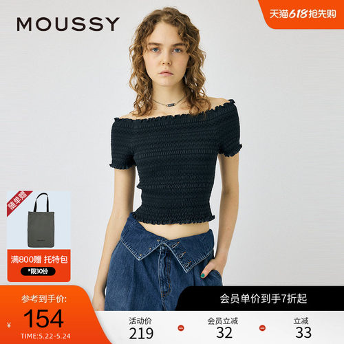 MOUSSY甜美日系荷叶边一字领上衣