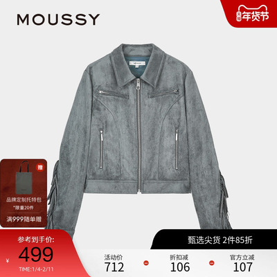 MOUSSY 春季新复古港风流苏短款夹克外套女028ISX30-1811