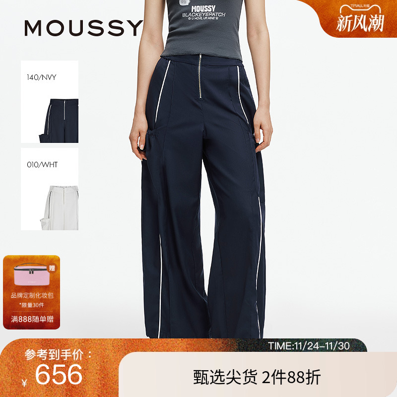 moussy 2025夏季新品城市运动风拉链工装裤休闲裤女028ISA31-2341