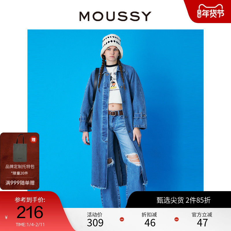 MOUSSY 冬季低腰破洞水洗休闲直筒牛仔裤女010GST11-