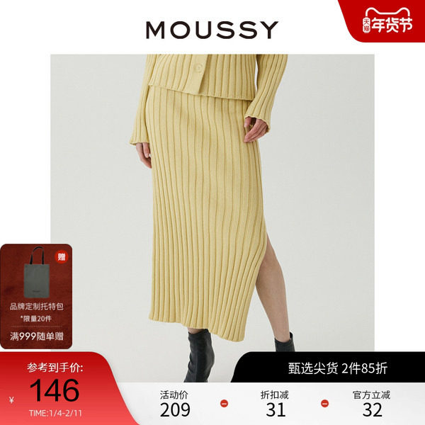 MOUSSY 简约欧美风侧开叉针织半身裙女010FAS70-70